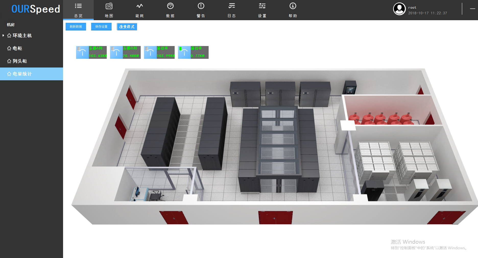 茄子视频免费观看動力環境安全監控係統,茄子视频免费观看動力環境安全監控