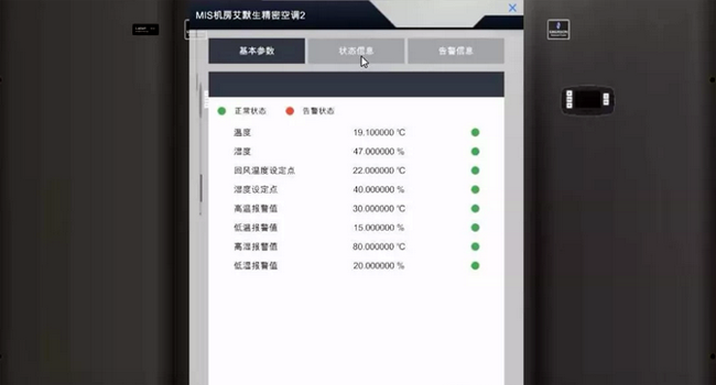 機房動環監控係統報價,機房動環監控係統,動環監控係統 動環監控係統,機房動環監控係統報價