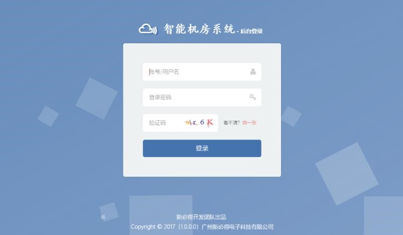 銀行動環係統，智能銀行動環可視化係統