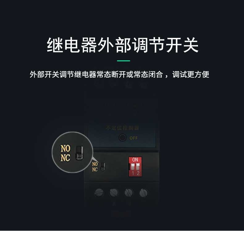 SPD-DC02不定位測漏控製器，不定位測漏控製器