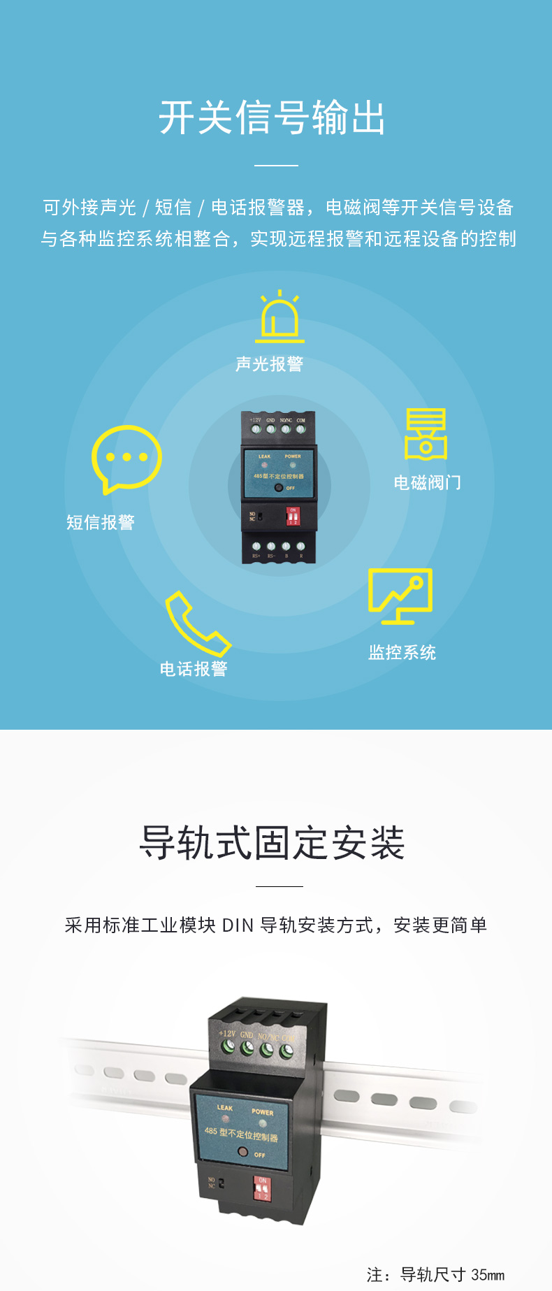 SPD-PC1S不定位測漏控製器，不定位測漏控製器