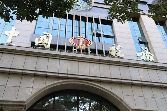 稅務局全市機房動環監控係統，稅務局機房動環監控係統,機房動環監控係統