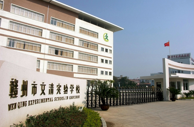 學校教育行業機房動環監控係統，學校機房動環監控係統，機房動環監控係統