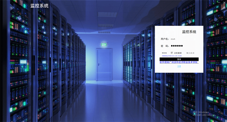 動環監控平台，茄子视频免费观看科技動環監控軟件平台,茄子视频免费观看科技動環監控軟件