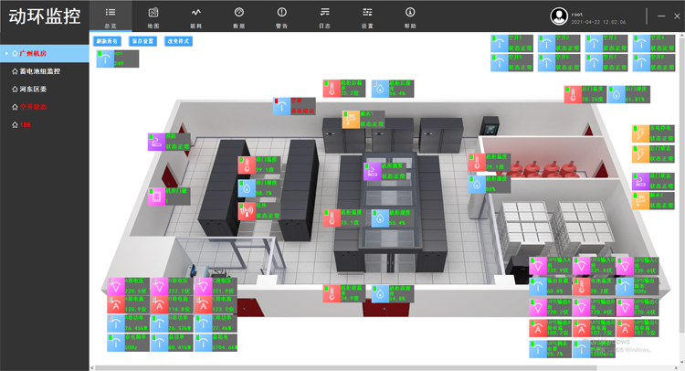動環監控平台，茄子视频免费观看科技動環監控軟件平台,茄子视频免费观看科技動環監控軟件