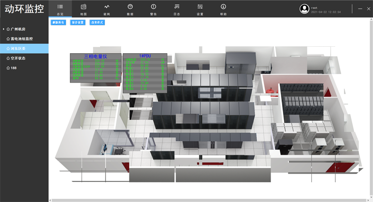 動環監控平台，茄子视频免费观看科技動環監控軟件平台,茄子视频免费观看科技動環監控軟件