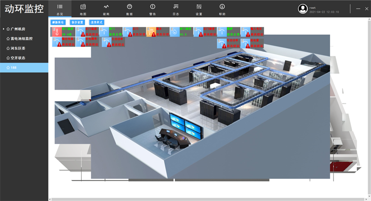 動環監控平台，茄子视频免费观看科技動環監控軟件平台,茄子视频免费观看科技動環監控軟件