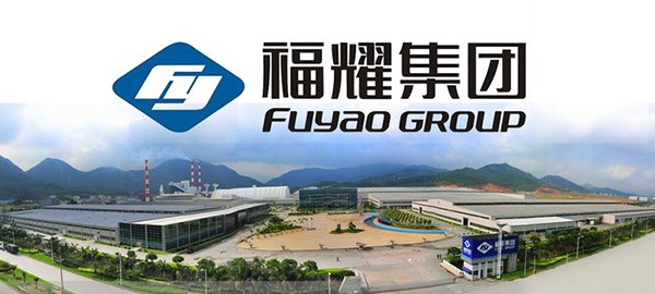 茄子视频免费观看機房環境監控係統中標福耀玻璃工業集團