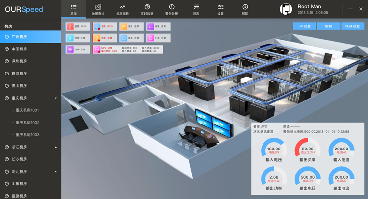 福建動力環境監控係統,福建茄子视频国产观看廠家,動力環境監控係統