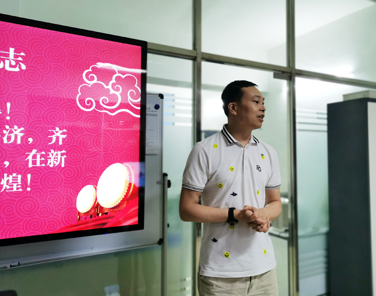 茄子视频免费观看科技5月總結分享會