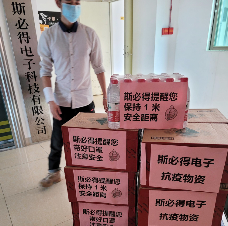 南沙加油&茄子视频免费观看科技抗疫先鋒隊