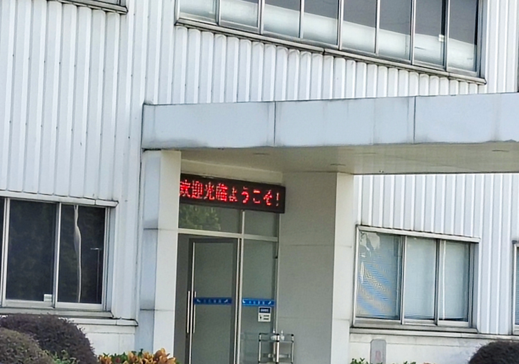 廣州雙葉汽車車間溫濕度監控係統,車間溫濕度監控係統 廣州雙葉汽車車間溫濕度監控係統,車間溫濕度監控係統