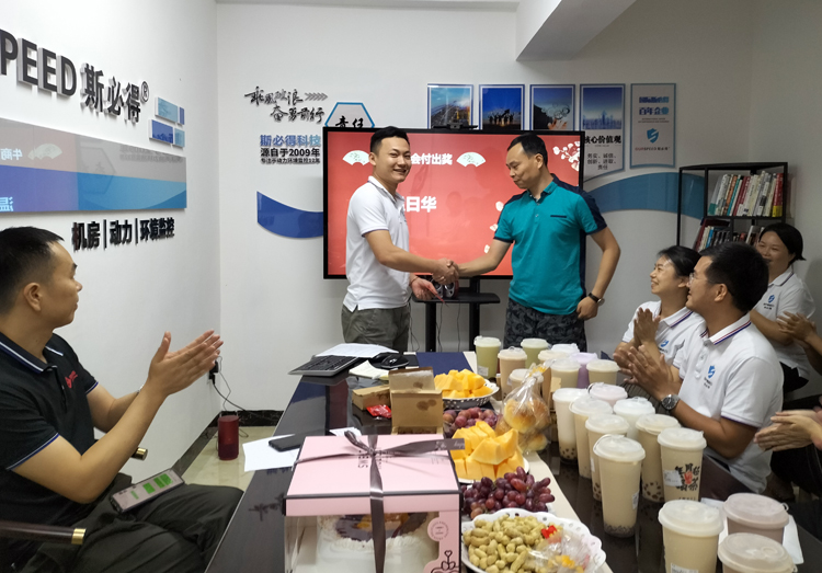 茄子视频免费观看科技召開9月份總結會暨生日會