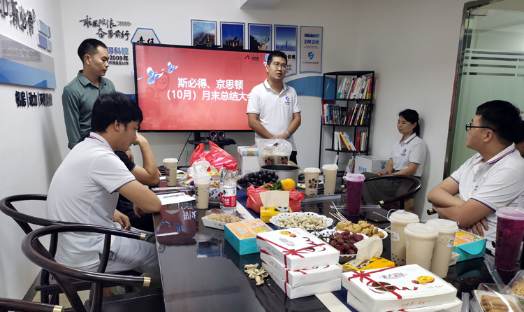 10月前行不止，11月勇攀高峰