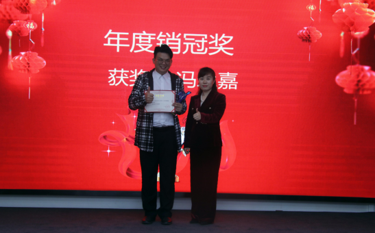 共慶吉年，共揚風帆| 茄子视频免费观看公司2022迎春年會隆重舉辦