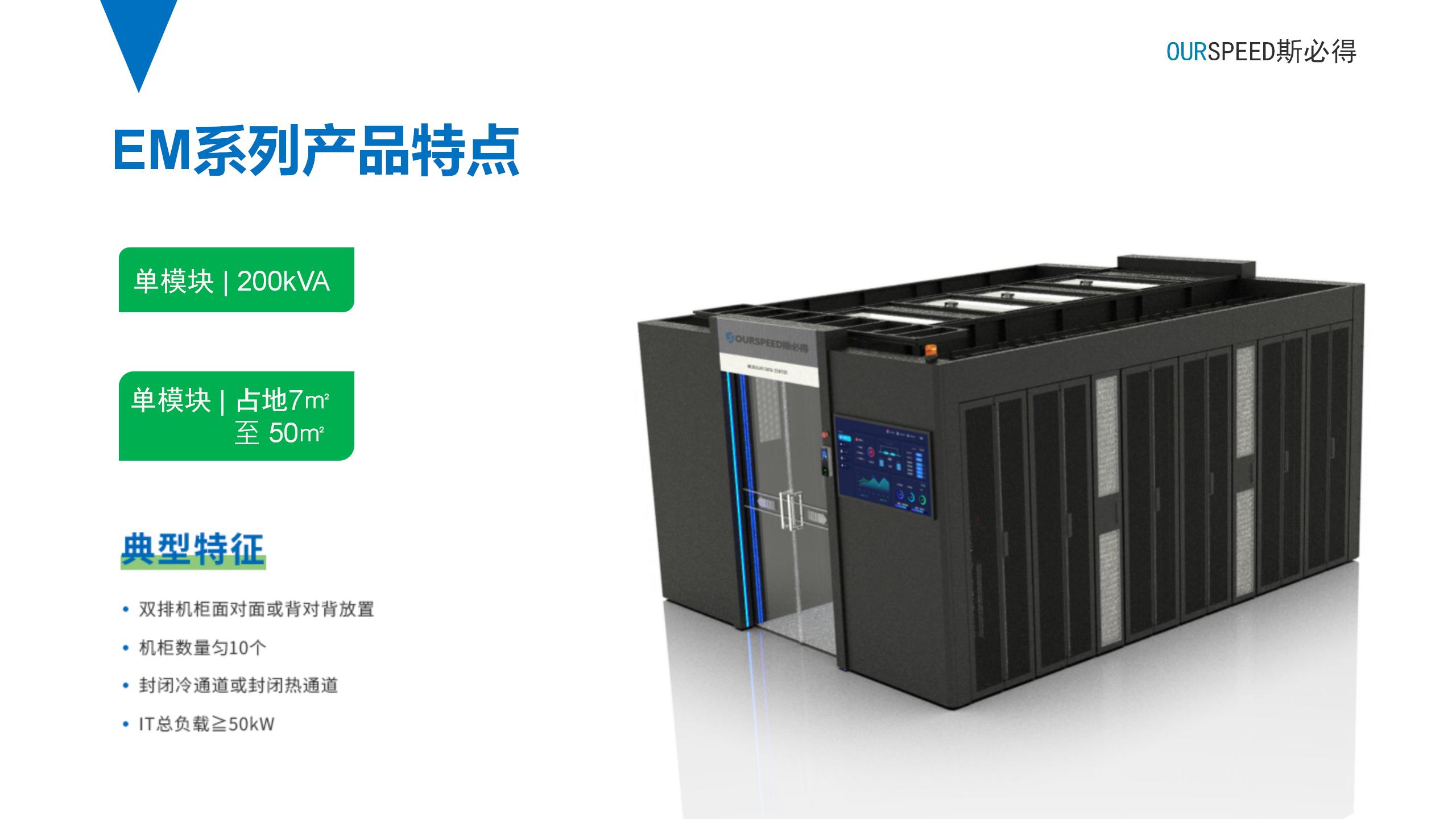 茄子视频免费观看邊緣計算基礎設施產品簡介